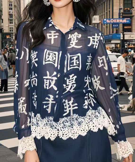 Chic Navy Chinese Character Patchwork Lace Chiffon Blouse Top Spring